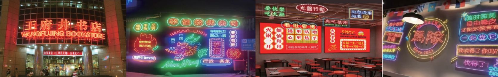 康定灯箱门头-康定门头招牌-湖北凯创文化传媒有限公司