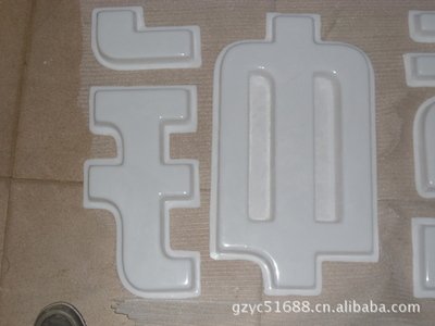 康定亚克力吸塑灯箱制作注意事项