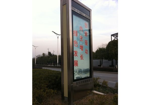 康定广告滚动灯箱的优点