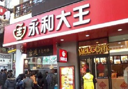 康定餐厅门头设计的注意事项
