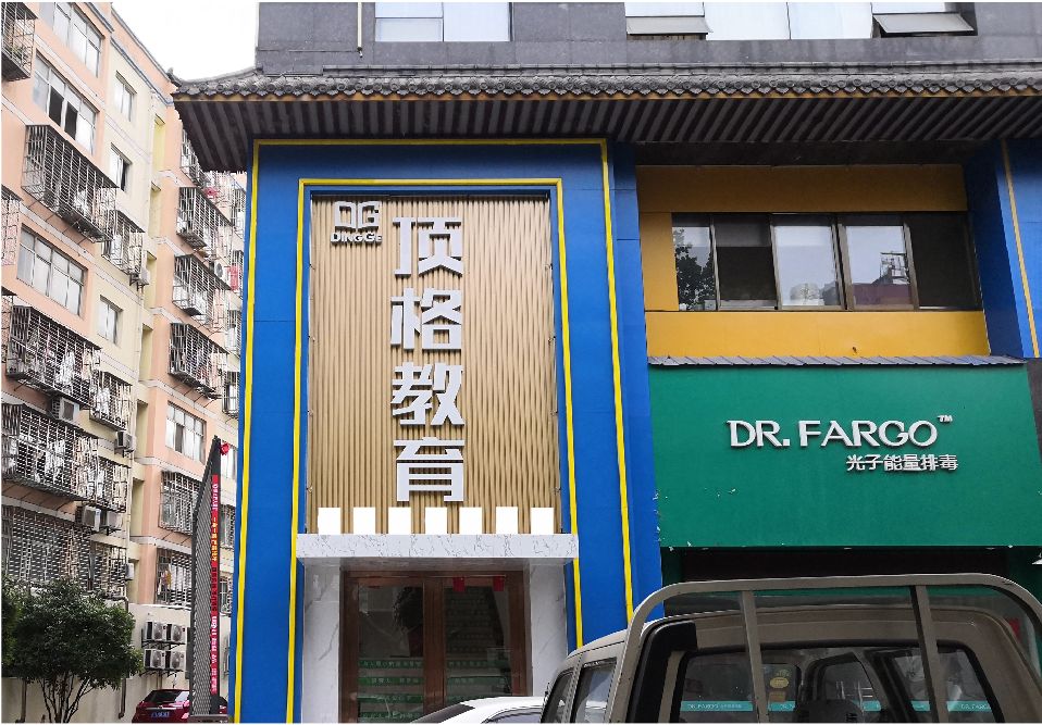 康定门头设计要符合门店特色。