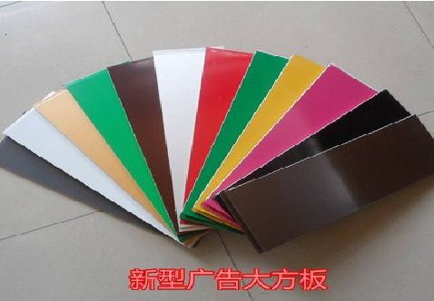康定大方板和铝塑板的区别在哪里？