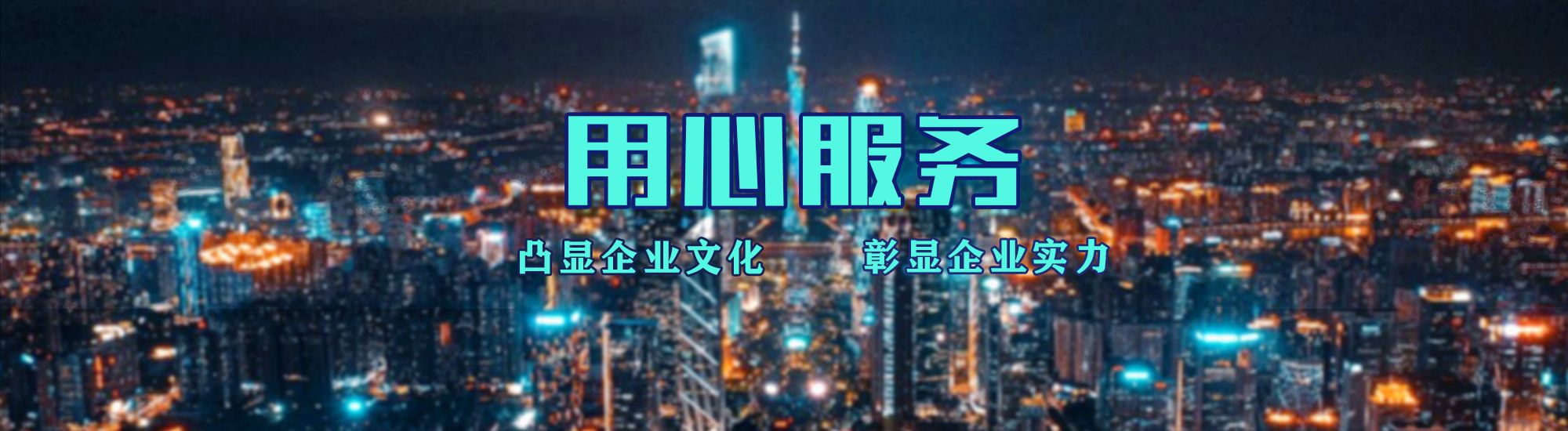 康定店面门头招牌.