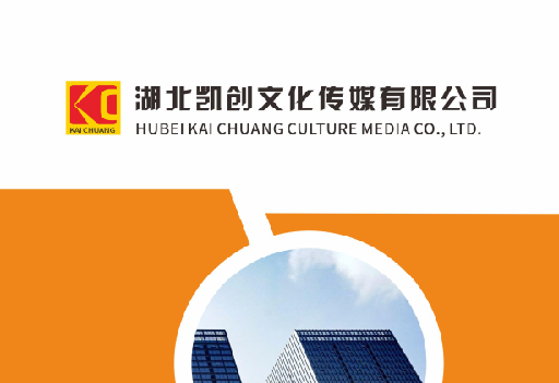 康定如何做网站推广？