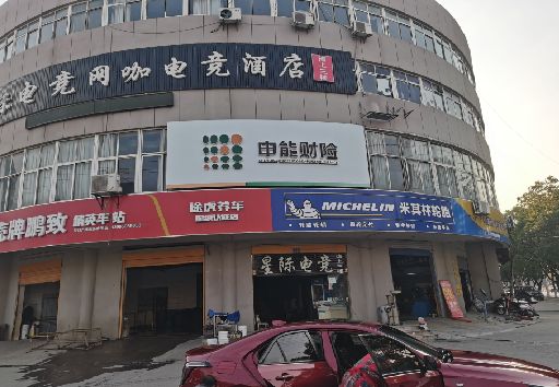 康定发光字招牌安装流程。