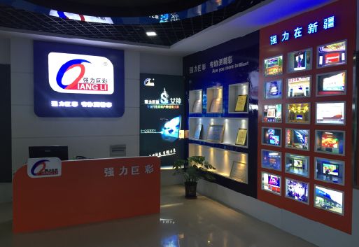 康定整体显示屏店招的作用。