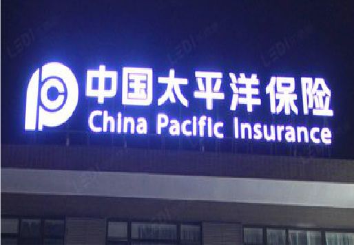 康定发光字招牌不亮的一些原因。