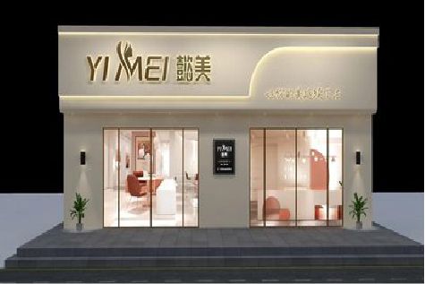 康定美容院招牌如何设计才能脱颖而出？