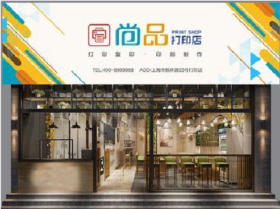 康定广告打印店的招牌如何设计才能吸引顾客？
