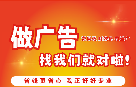 康定广告招牌能对店铺产生什么影响？