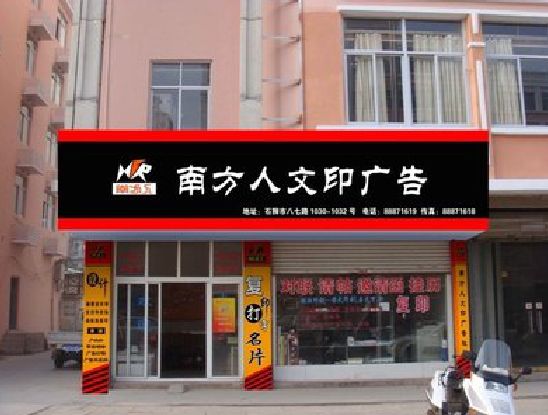 康定广告招牌系统管理的关键。