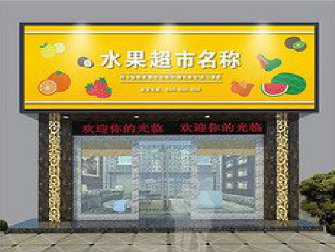 康定门头牌匾制作厂家应该注意什么？