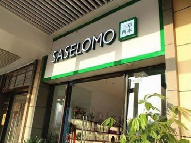 康定如何选择门店招牌的颜色？