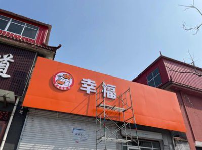 康定铝塑板广告牌的安装工艺及流程。