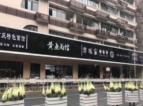 康定政府为什么要统一规划店铺招牌？