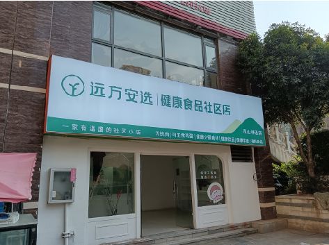 康定软膜灯箱的价格设定与哪些因素有关？