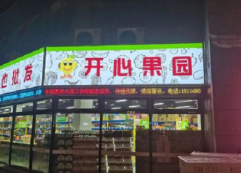 康定门头广告灯箱制作小常识。