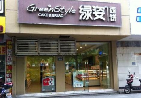 康定门头招牌设计小技巧。