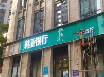 康定广告招牌制作工艺有多少？